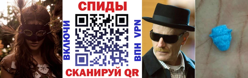 Амфетамин 97%  Керчь 