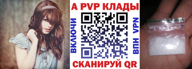 A PVP СК КРИС  наркотики  Керчь 