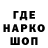 МЕФ кристаллы Tigran Marutyan