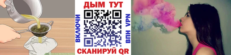наркотики  ОМГ ОМГ ссылка  Еда ТГК конопля  Керчь 