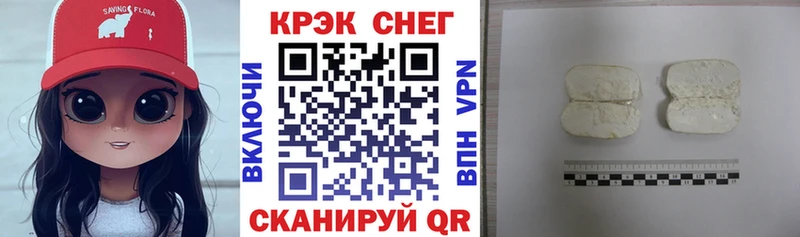 нарко площадка клад  Керчь  Кокаин 99%  где можно купить  