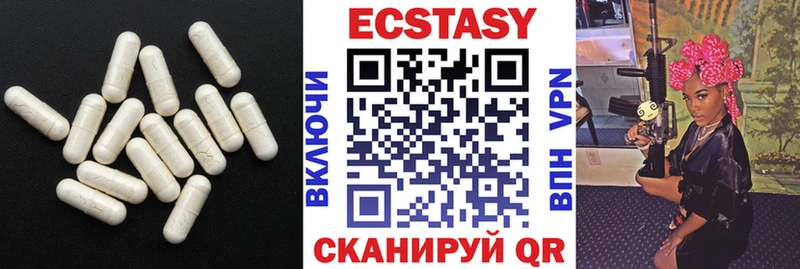 ЭКСТАЗИ диски  хочу наркоту  Керчь 