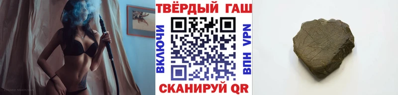 купить закладку  Керчь  ГАШИШ Изолятор 