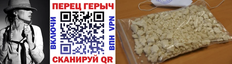 ГЕРОИН VHQ  Керчь 