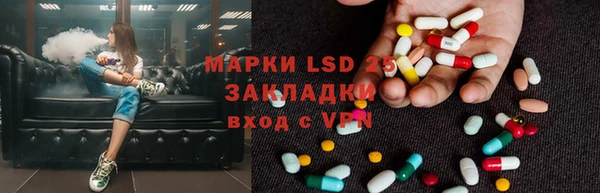 спайс Абинск