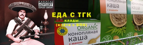 спайс Абинск