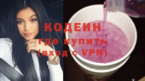 тгк Абаза