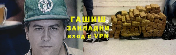 метамфетамин Абдулино