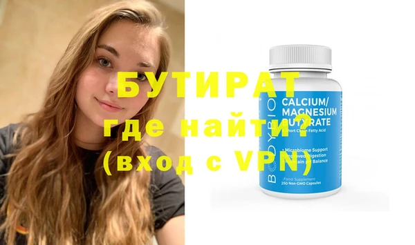 спайс Абинск
