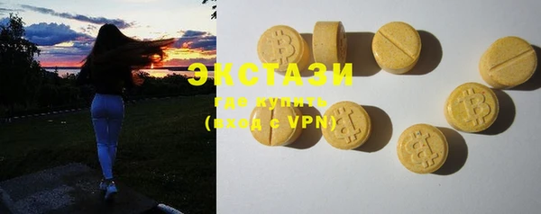 тгк Абаза