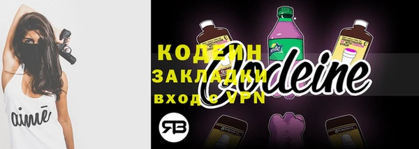 метамфетамин Абдулино