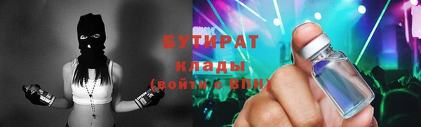 спайс Абинск