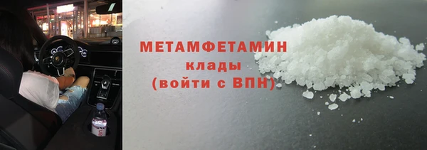 бутик Навашино