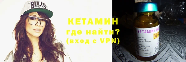 спайс Абинск