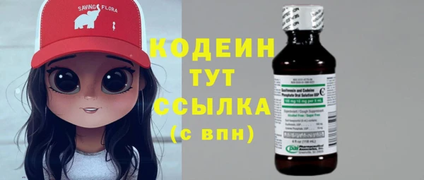 метамфетамин Абдулино