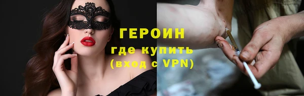 метамфетамин Абдулино
