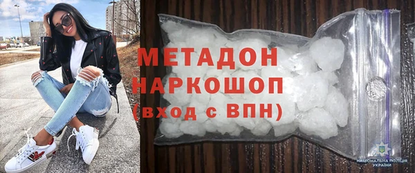 спайс Абинск