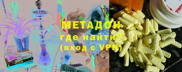 метамфетамин Абдулино
