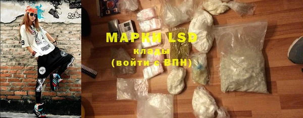 спайс Абинск