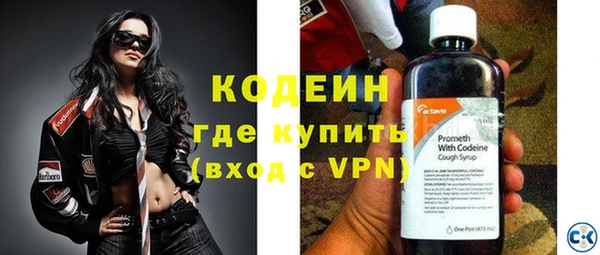 бутик Навашино