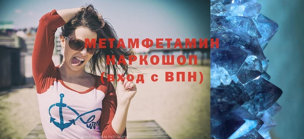 метамфетамин Абдулино