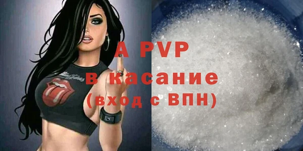 спайс Абинск
