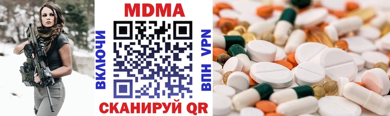купить наркотики цена  Керчь  MDMA crystal 