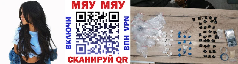 площадка формула  Керчь  МЕФ VHQ  наркошоп 