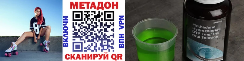 МЕТАДОН VHQ Керчь