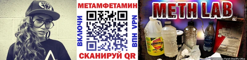 закладки  Керчь  МЕТАМФЕТАМИН витя 