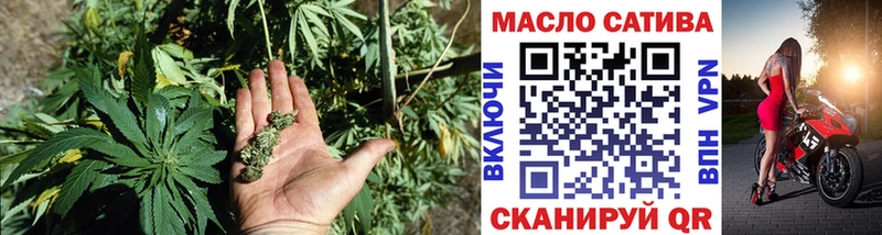 Дистиллят ТГК концентрат  Керчь 